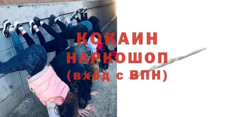 Кокаин VHQ  Чаплыгин 