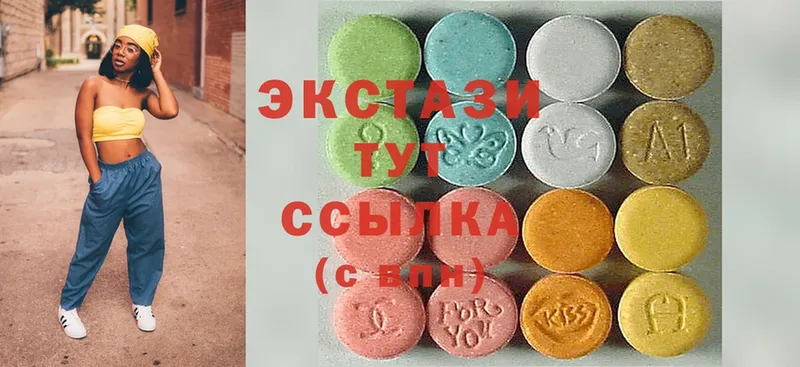 Ecstasy диски  где купить наркоту  Чаплыгин 