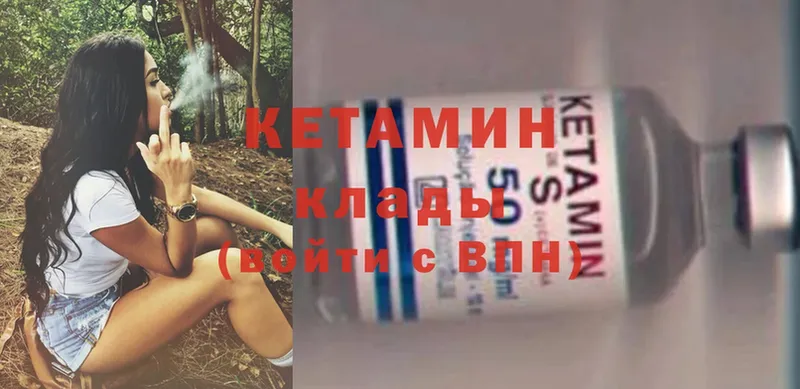 это какой сайт  Чаплыгин  Кетамин ketamine 