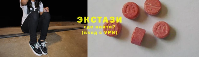 2c-b Балахна