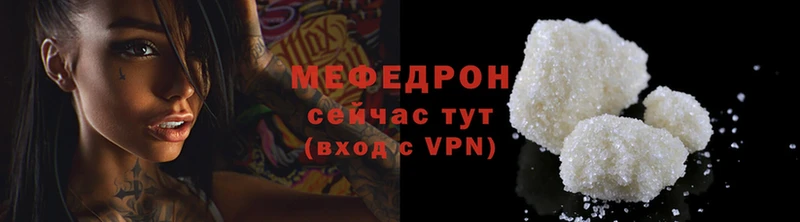 KRAKEN ссылка  Чаплыгин  Меф VHQ 