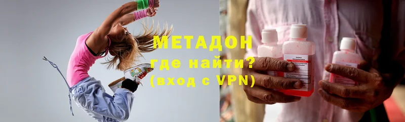 МЕТАДОН methadone  shop наркотические препараты  Чаплыгин 